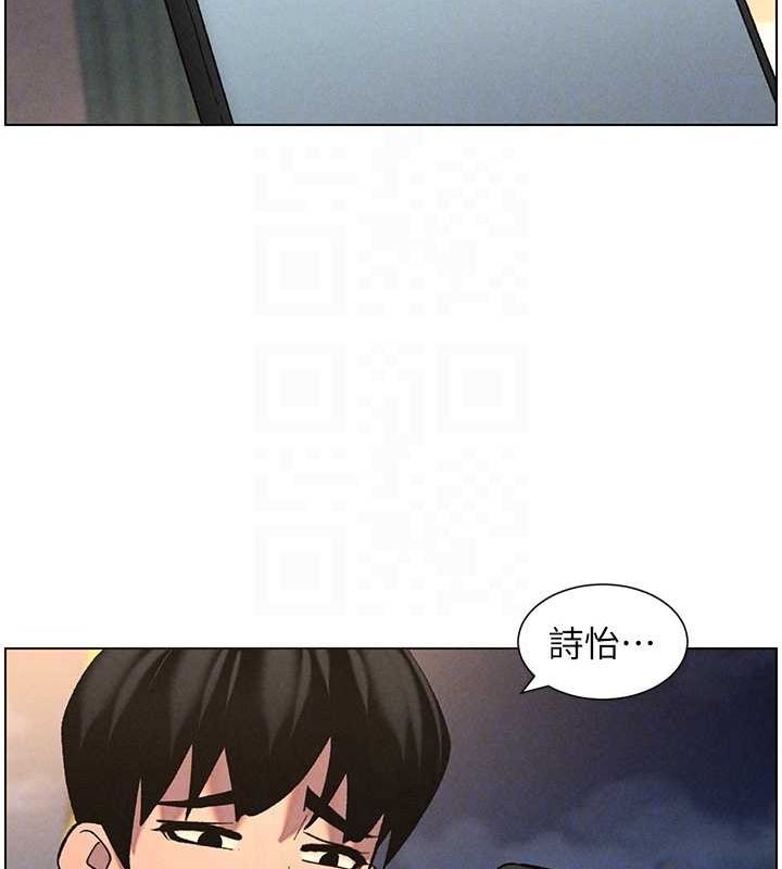 兄妹的秘密授課第52話-逃家開採純潔處女鮑