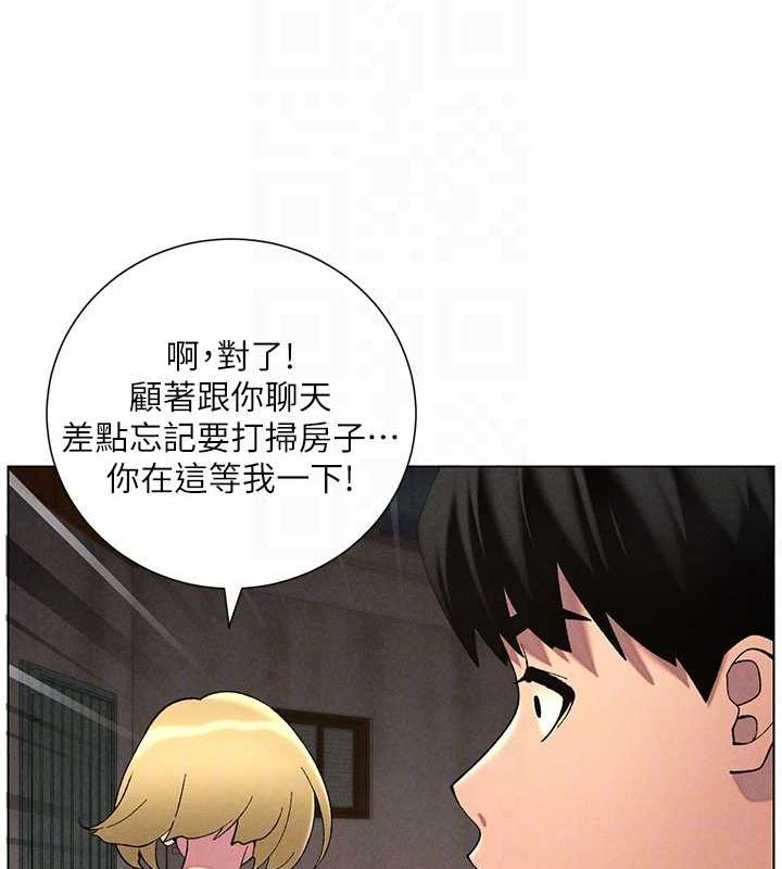 兄妹的秘密授课第52話-逃家開採純潔處女鮑