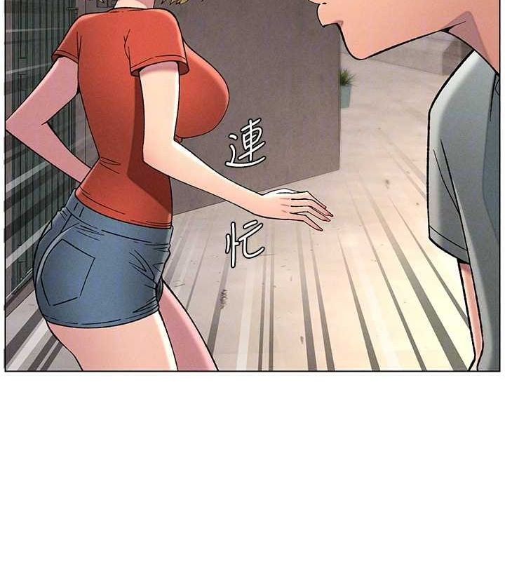 兄妹的秘密授課第52話-逃家開採純潔處女鮑