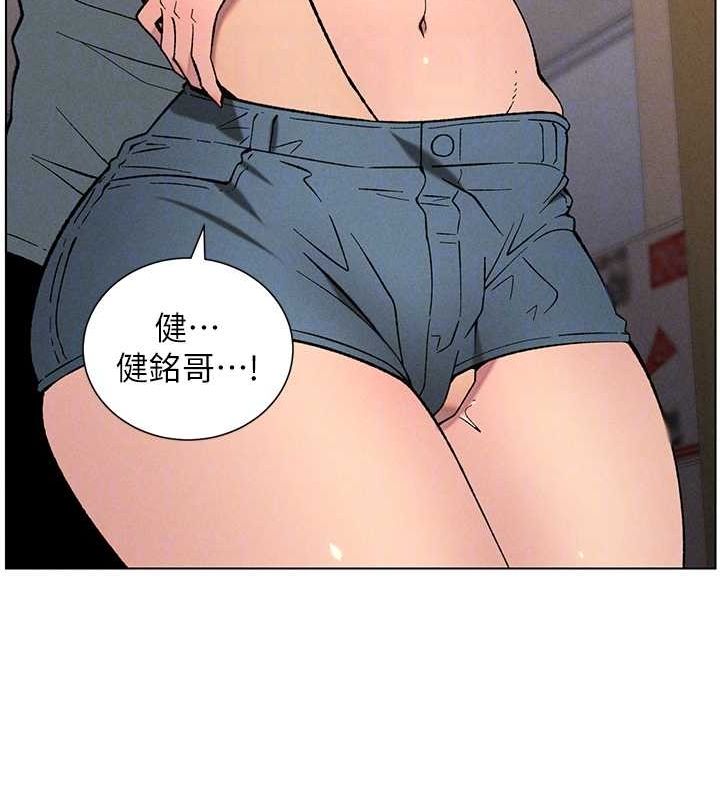 兄妹的秘密授課第52話-逃家開採純潔處女鮑