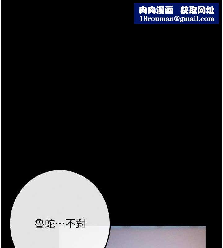 拜脱拜脱App第8話-秀色可餐的性感人母