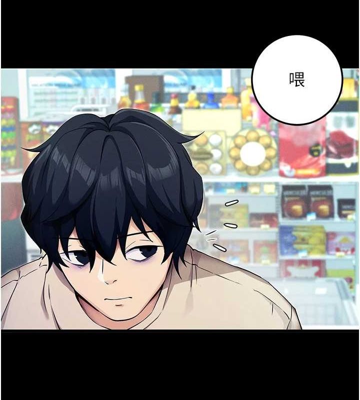 拜脫拜脫App第8話-秀色可餐的性感人母