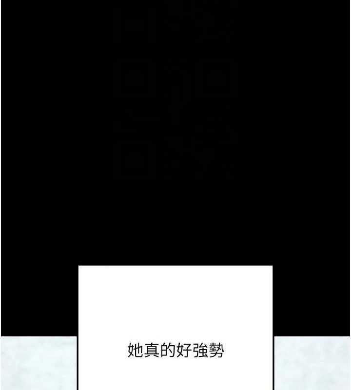 拜脱拜脱App第8話-秀色可餐的性感人母