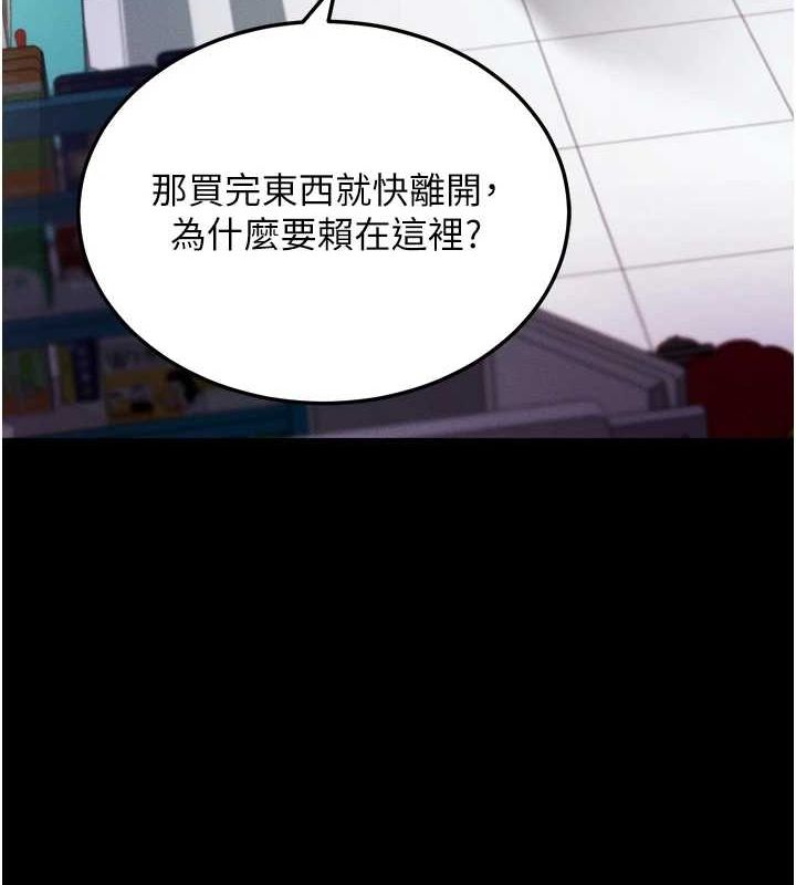 拜脫拜脫App第8話-秀色可餐的性感人母