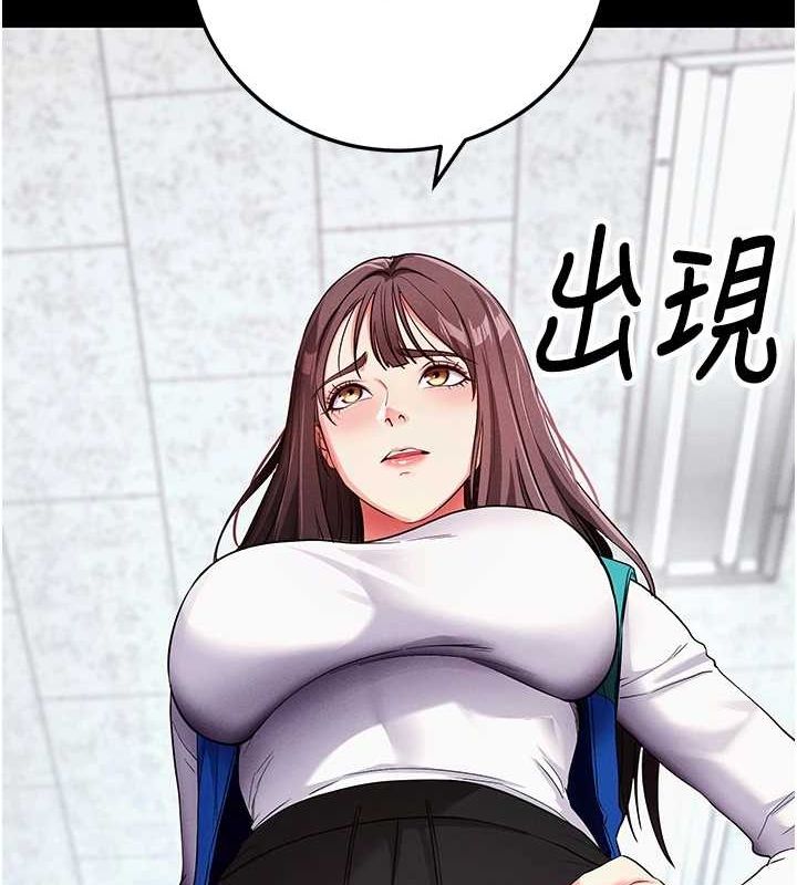 拜脱拜脱App第8話-秀色可餐的性感人母