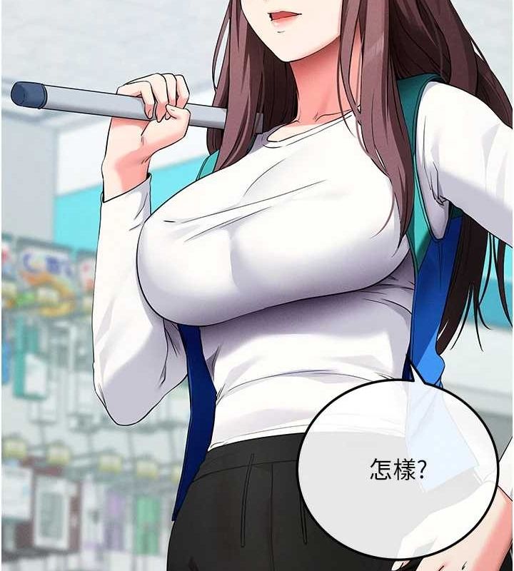 拜脱拜脱App第8話-秀色可餐的性感人母