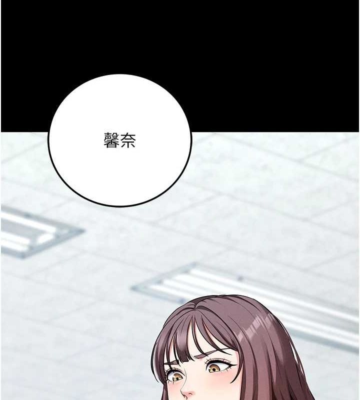 拜脫拜脫App第8話-秀色可餐的性感人母