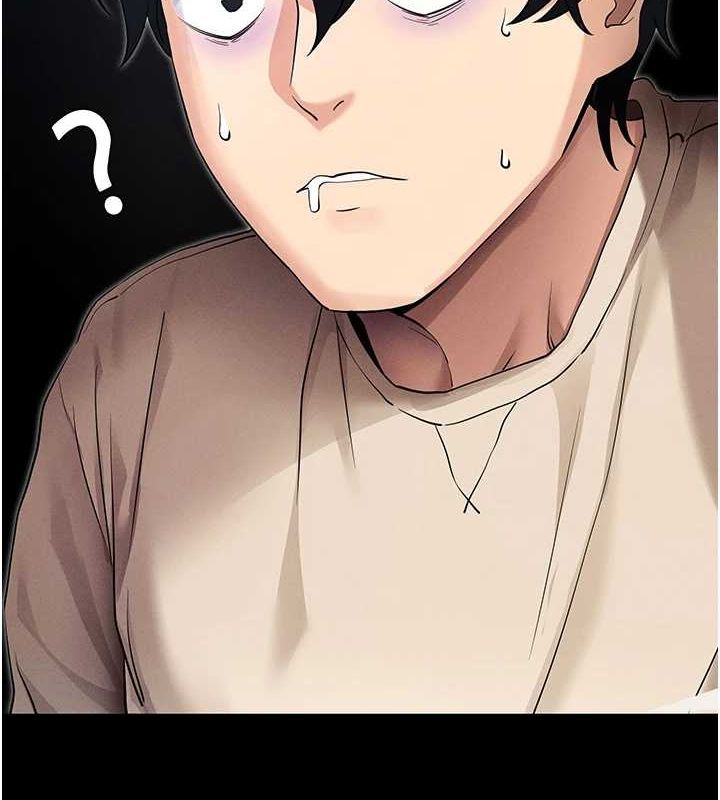 拜脫拜脫App第8話-秀色可餐的性感人母