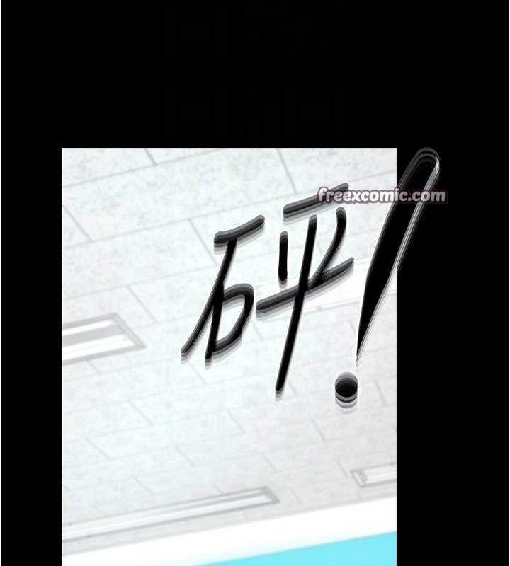 拜脱拜脱App第8話-秀色可餐的性感人母