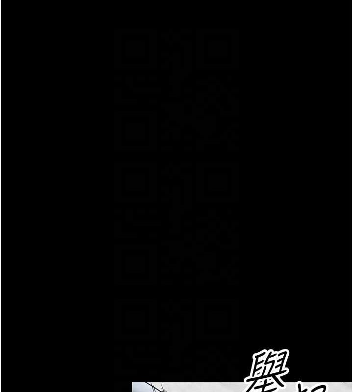 拜脱拜脱App第8話-秀色可餐的性感人母
