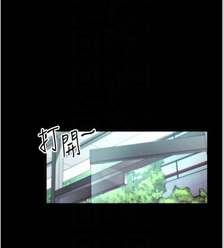 拜脫拜脫App第8話-秀色可餐的性感人母