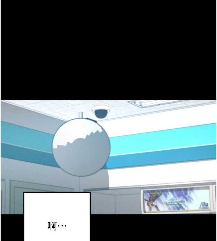 拜脱拜脱App第8話-秀色可餐的性感人母