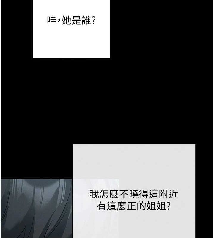 拜脱拜脱App第8話-秀色可餐的性感人母