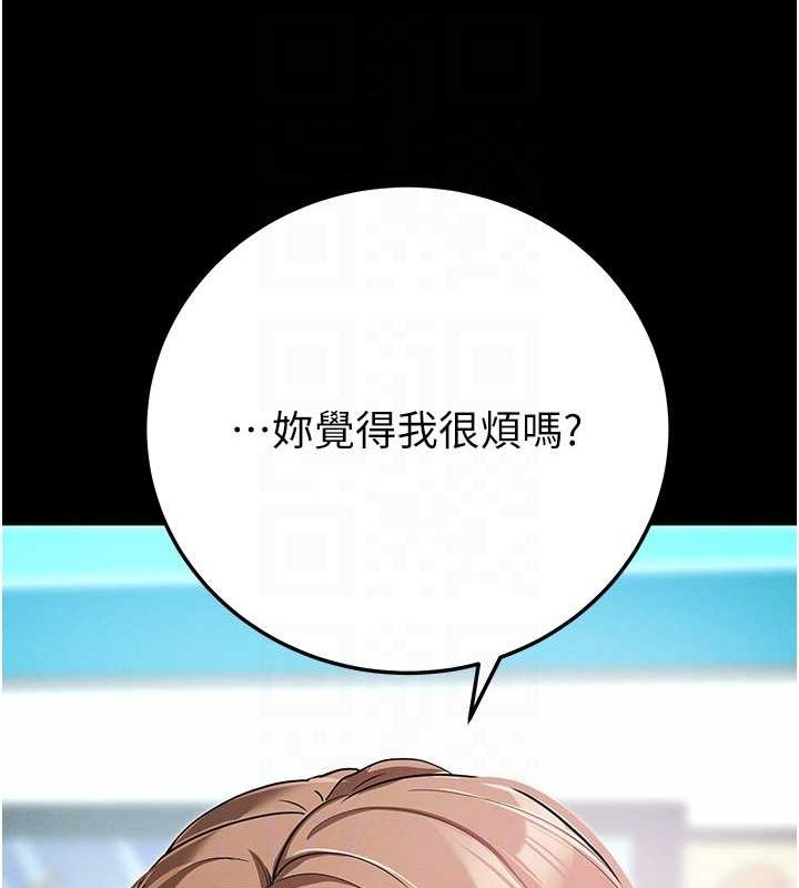 拜脫拜脫App第8話-秀色可餐的性感人母