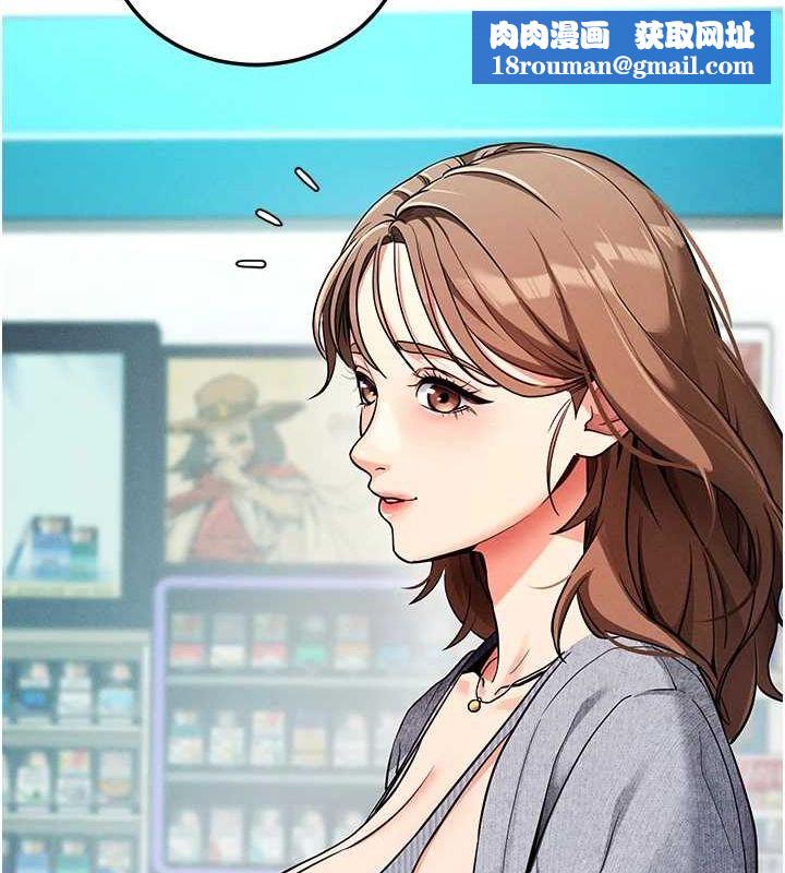 拜脱拜脱App第8話-秀色可餐的性感人母