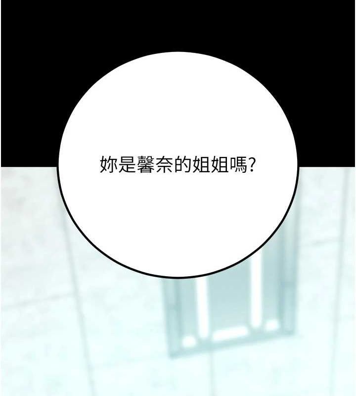 拜脱拜脱App第8話-秀色可餐的性感人母