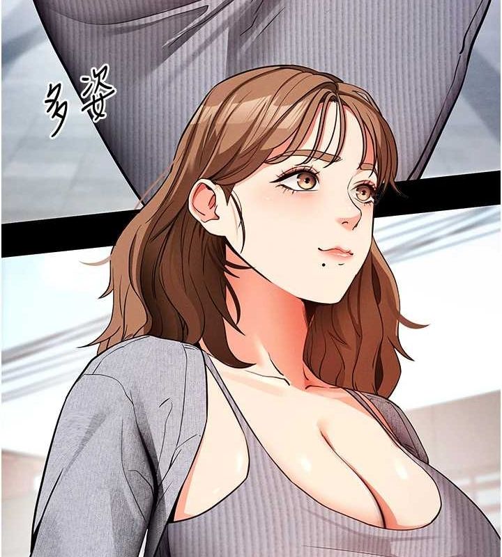 拜脱拜脱App第8話-秀色可餐的性感人母