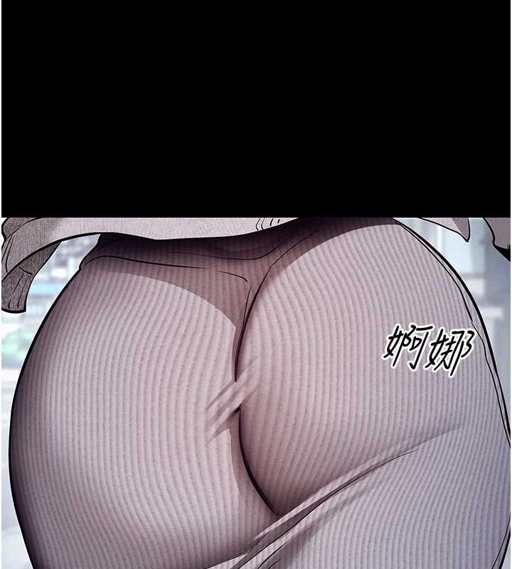 拜脱拜脱App第8話-秀色可餐的性感人母