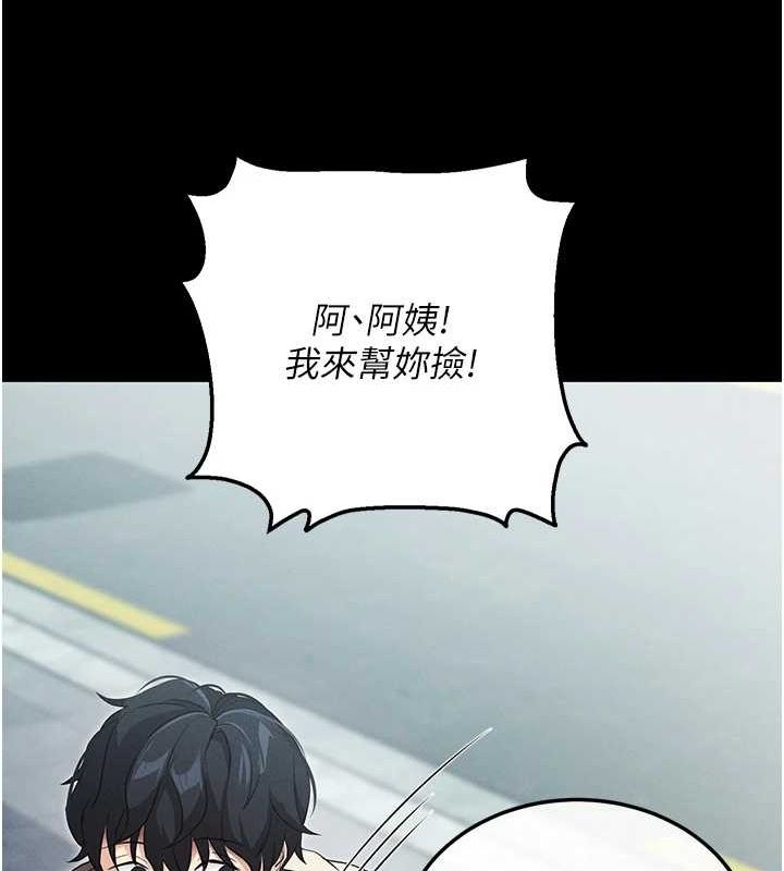 拜脫拜脫App第8話-秀色可餐的性感人母