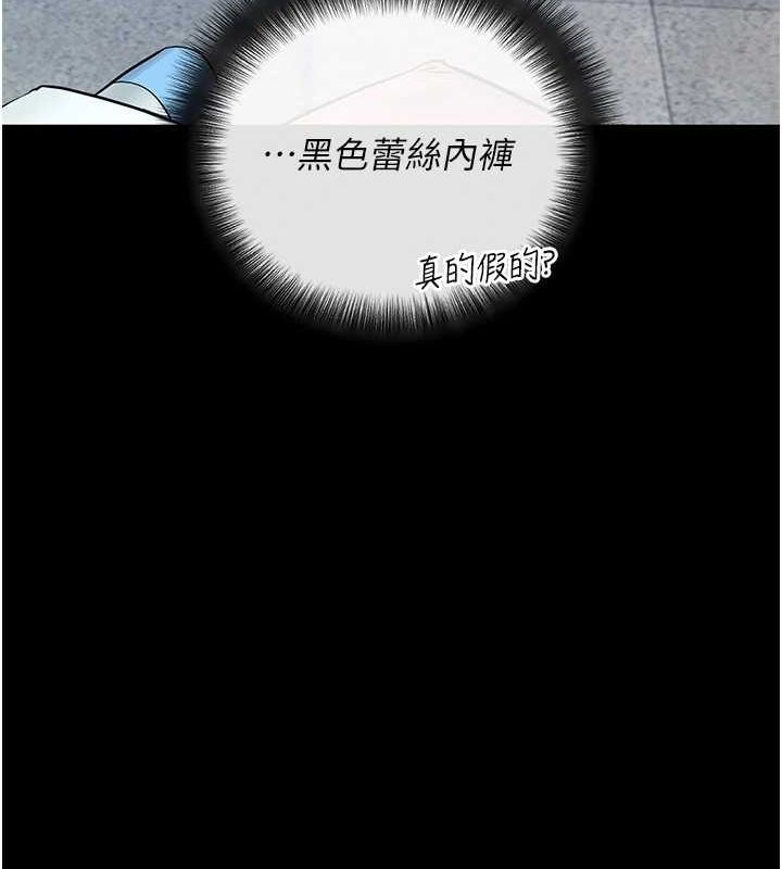 拜脫拜脫App第8話-秀色可餐的性感人母