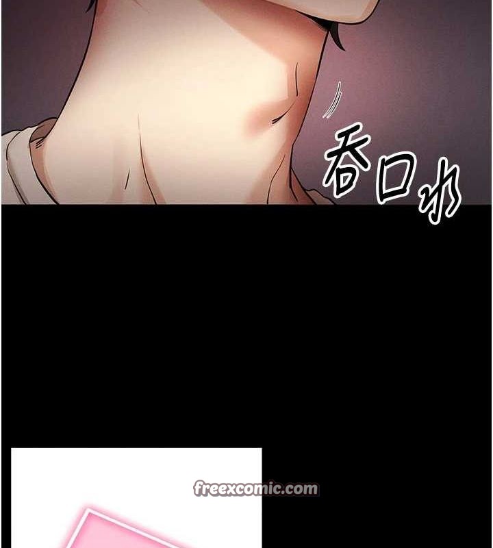 拜脱拜脱App第8話-秀色可餐的性感人母