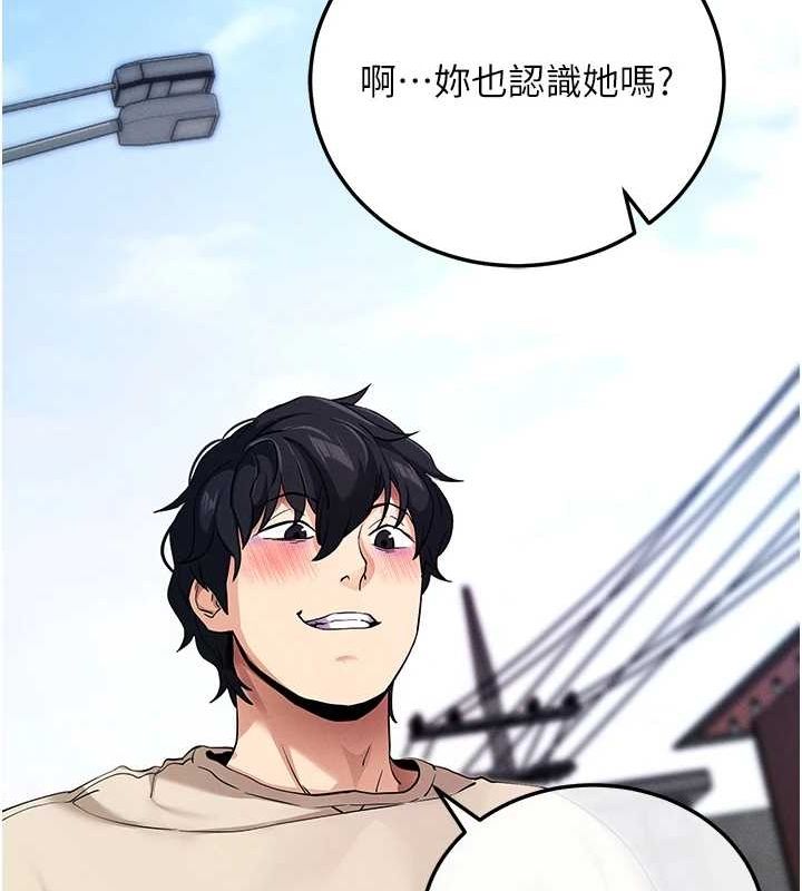拜脫拜脫App第8話-秀色可餐的性感人母