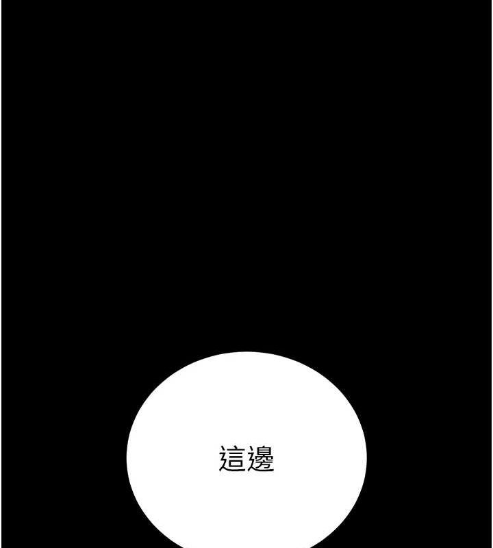 拜脫拜脫App第8話-秀色可餐的性感人母