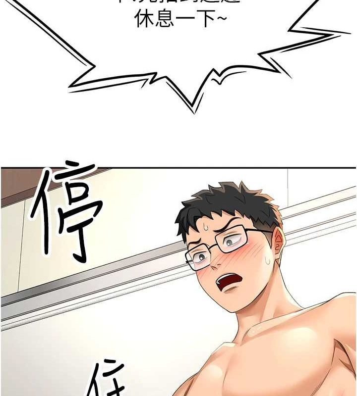 顶加套房的春天第12話-自由發揮的裸體拍攝