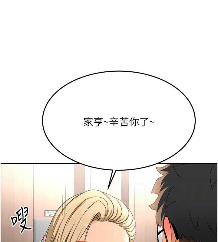 顶加套房的春天第12話-自由發揮的裸體拍攝