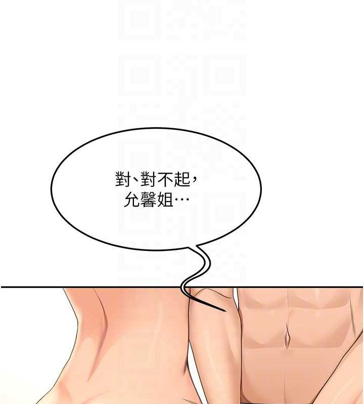 頂加套房的春天第12話-自由發揮的裸體拍攝