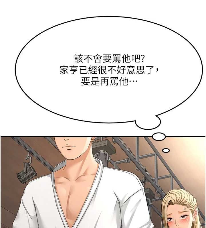 顶加套房的春天第12話-自由發揮的裸體拍攝