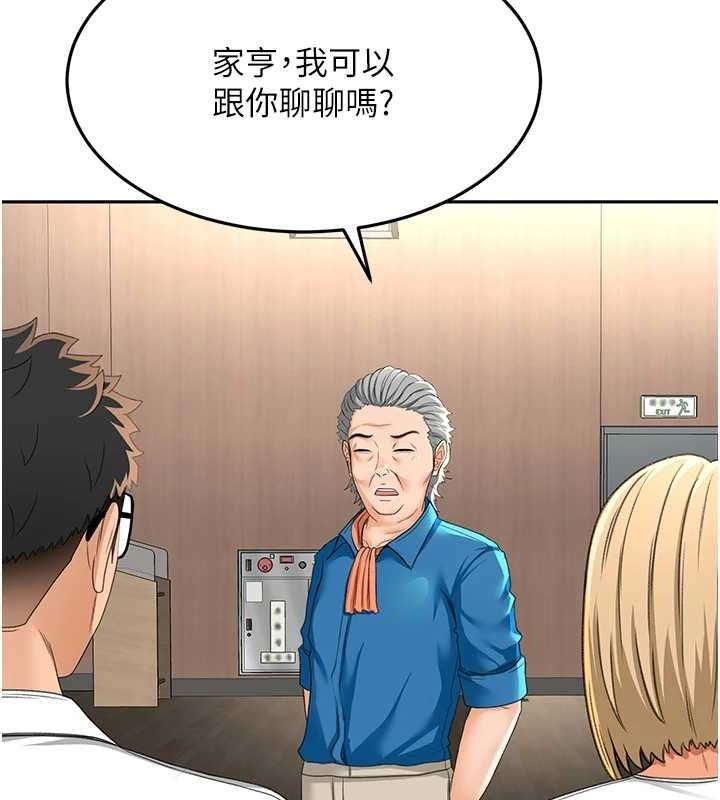 顶加套房的春天第12話-自由發揮的裸體拍攝