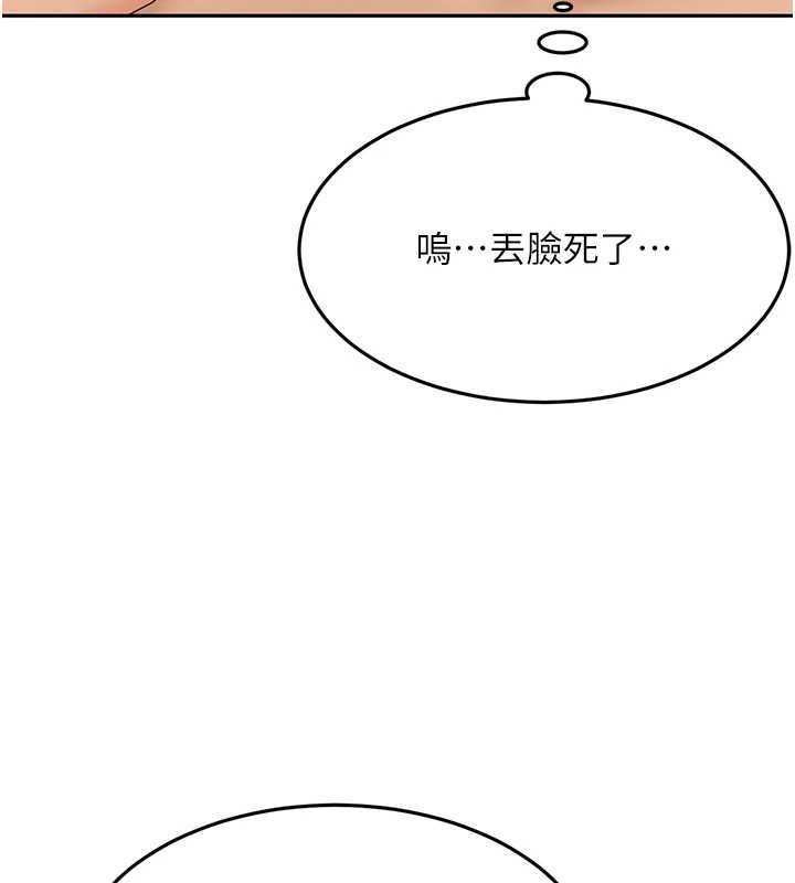 顶加套房的春天第12話-自由發揮的裸體拍攝