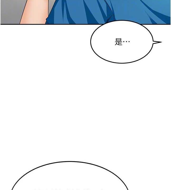 顶加套房的春天第12話-自由發揮的裸體拍攝