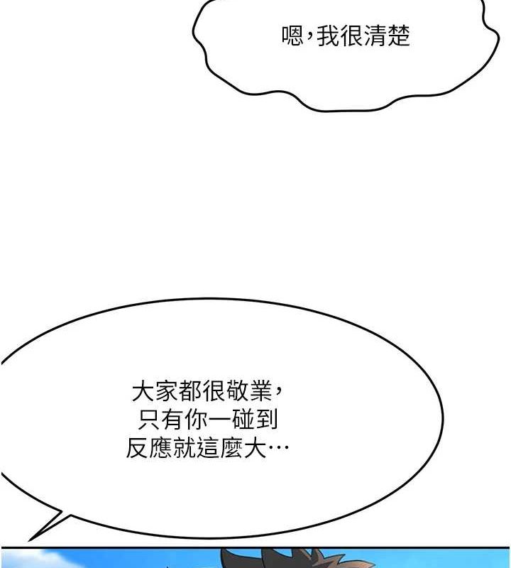 頂加套房的春天第12話-自由發揮的裸體拍攝