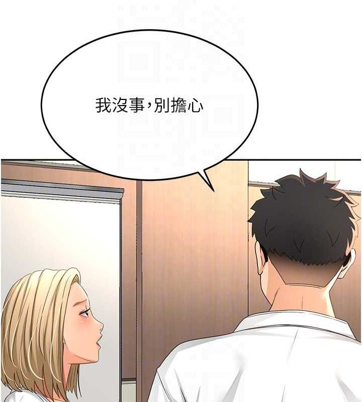 顶加套房的春天第12話-自由發揮的裸體拍攝