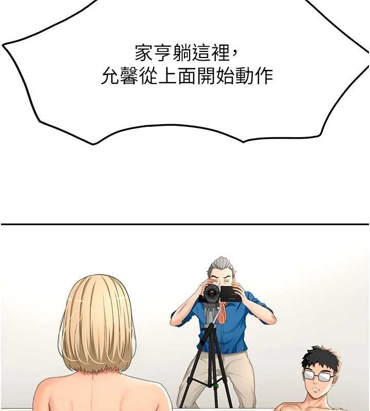 頂加套房的春天第12話-自由發揮的裸體拍攝