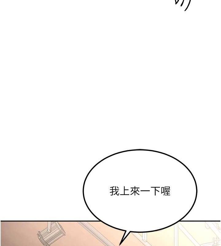 頂加套房的春天第12話-自由發揮的裸體拍攝