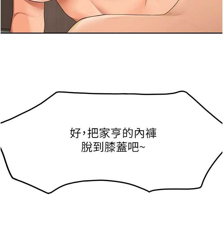 顶加套房的春天第12話-自由發揮的裸體拍攝