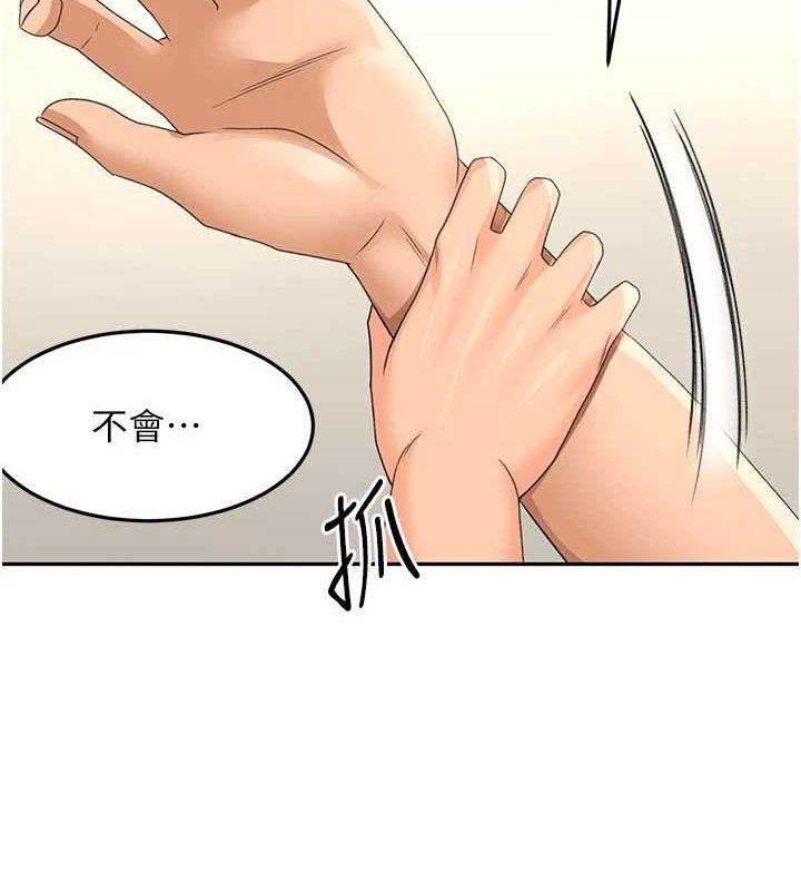 顶加套房的春天第12話-自由發揮的裸體拍攝