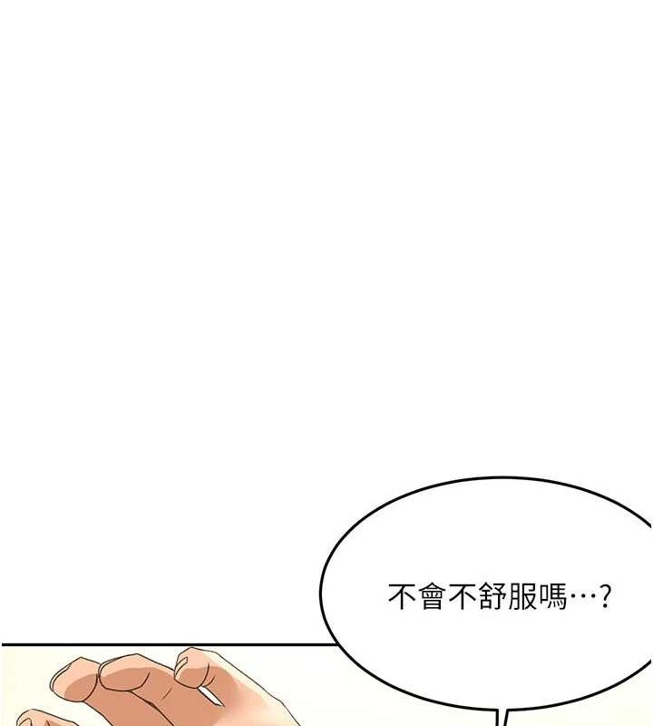 顶加套房的春天第12話-自由發揮的裸體拍攝