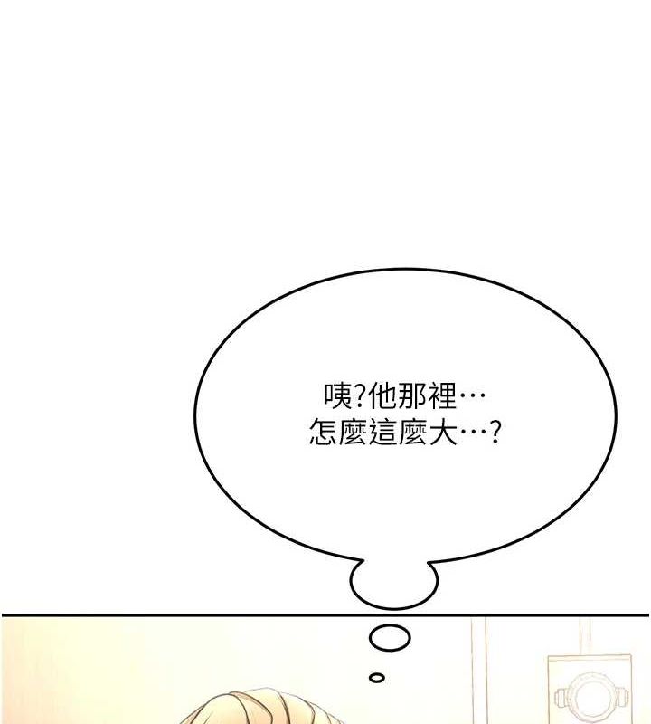 顶加套房的春天第12話-自由發揮的裸體拍攝