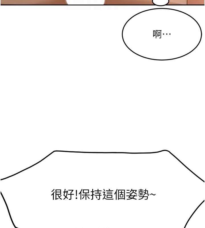 顶加套房的春天第12話-自由發揮的裸體拍攝