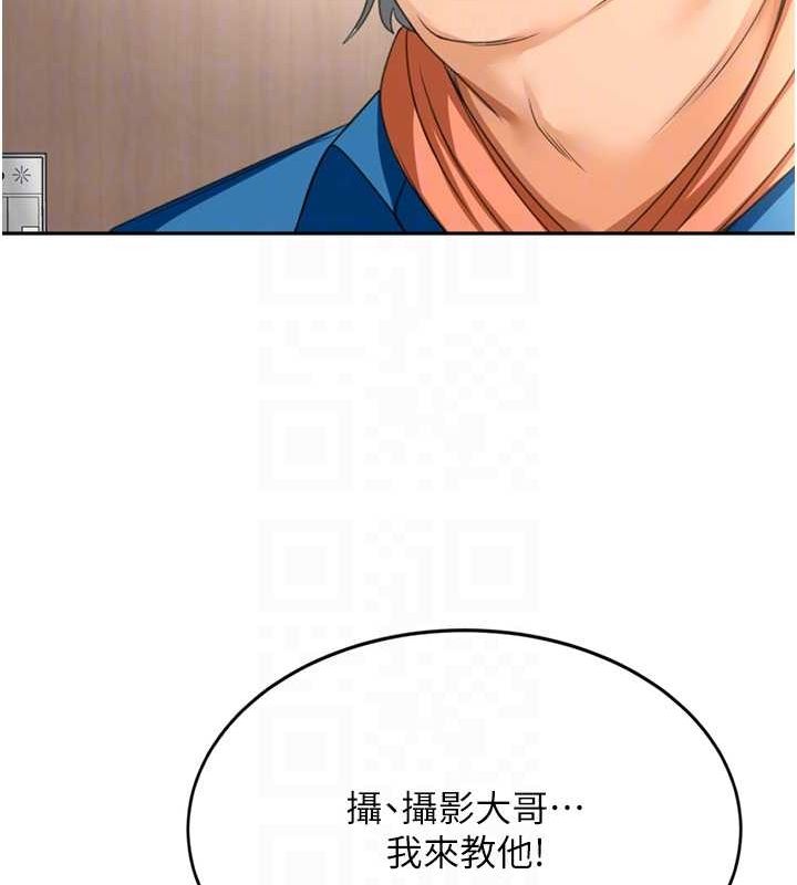 顶加套房的春天第12話-自由發揮的裸體拍攝