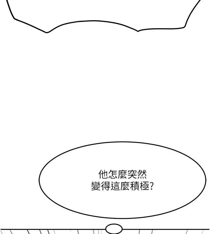 頂加套房的春天第12話-自由發揮的裸體拍攝