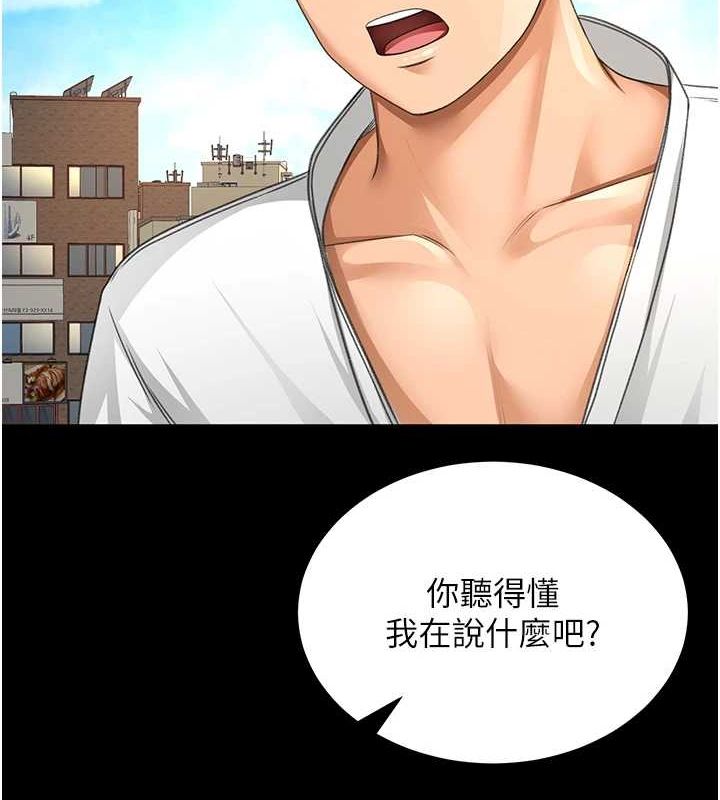 頂加套房的春天第12話-自由發揮的裸體拍攝