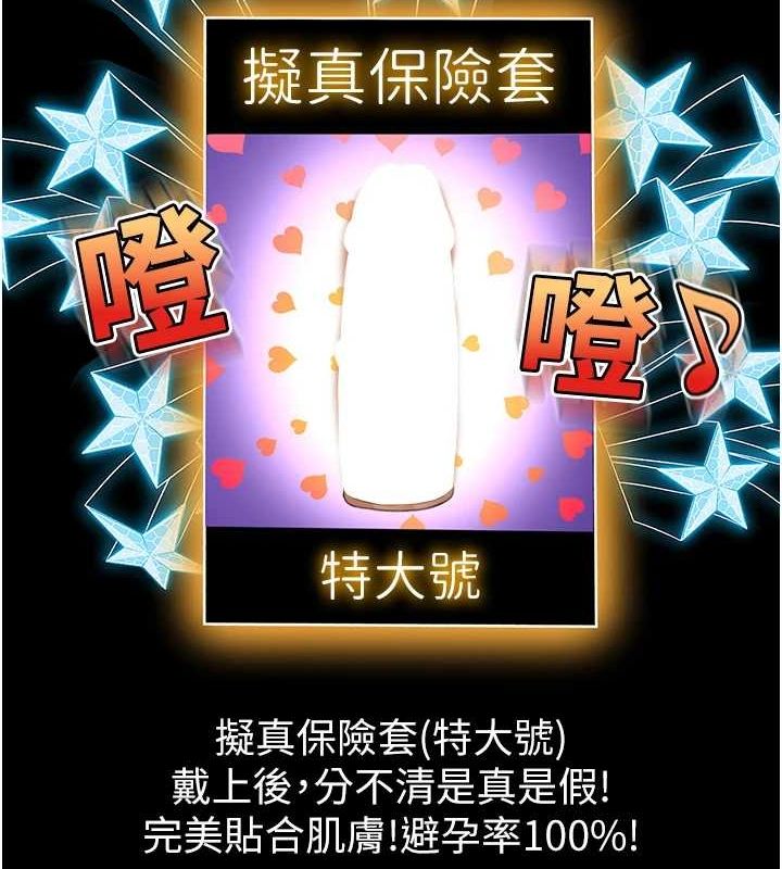 頂加套房的春天第12話-自由發揮的裸體拍攝