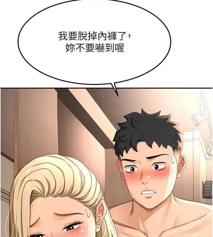 頂加套房的春天第12話-自由發揮的裸體拍攝