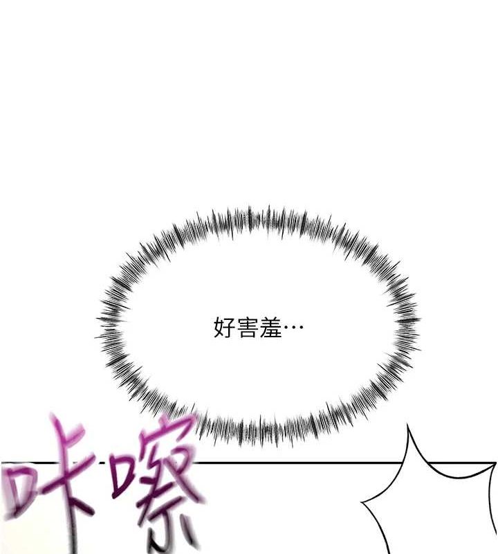 顶加套房的春天第12話-自由發揮的裸體拍攝