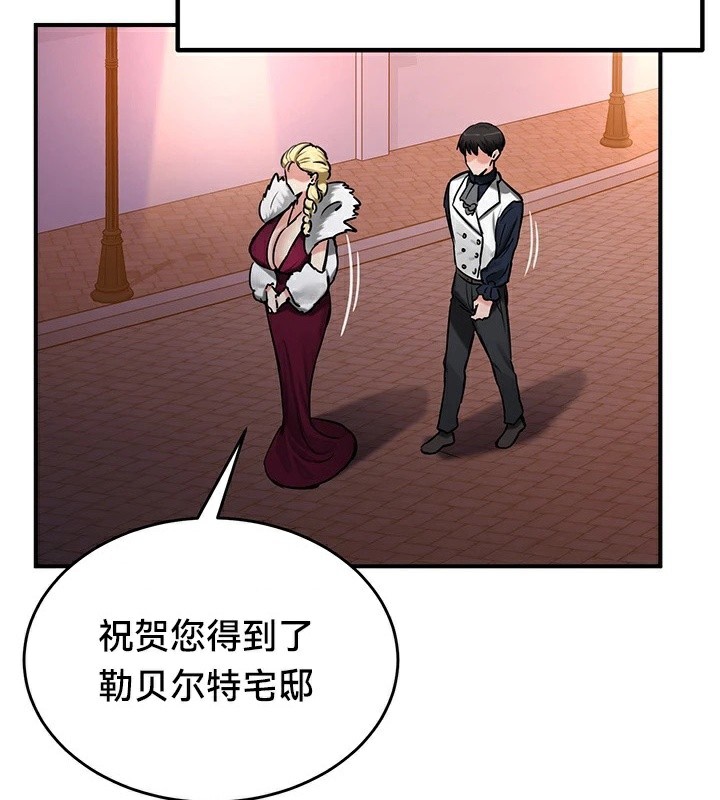 重生士兵的雌性征服日誌!第56話